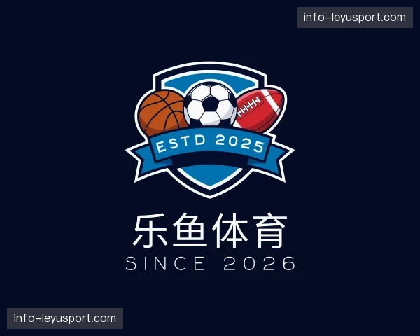 关于乐鱼体育官网